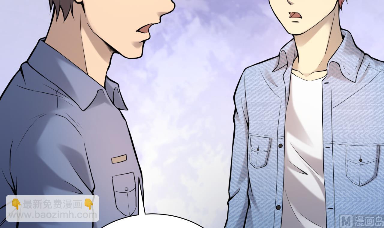 第334话 北队长5
