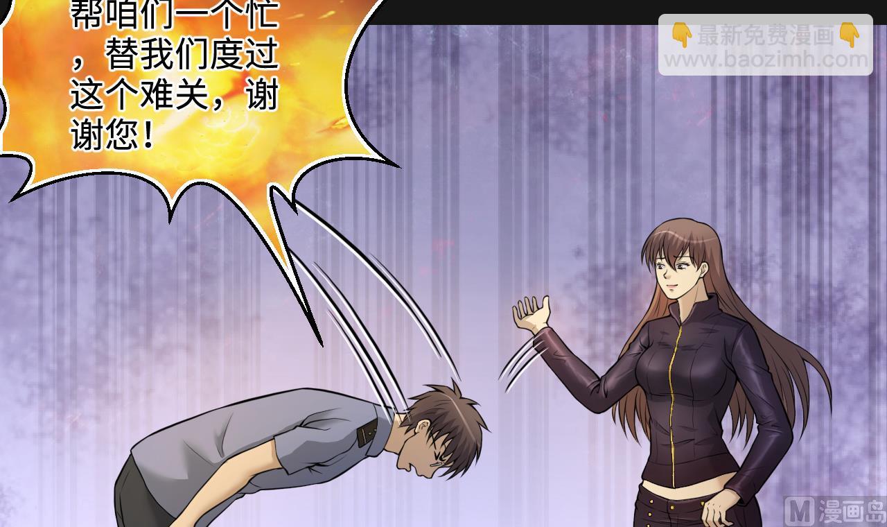第334话 北队长51