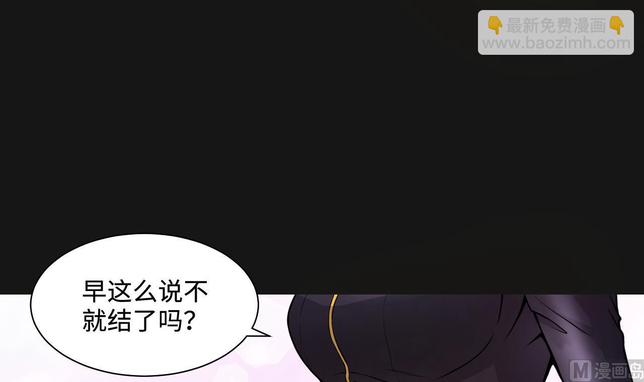 第334话 北队长54