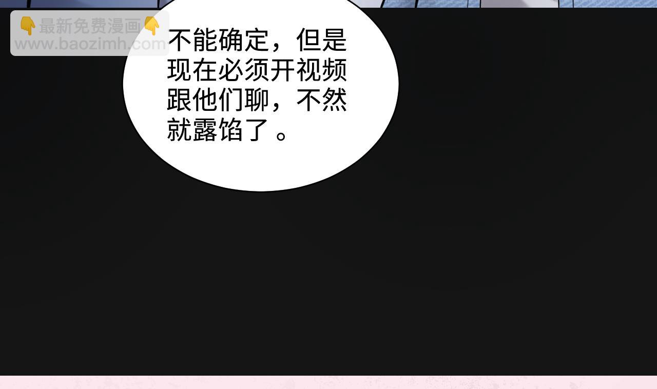 第334话 北队长6