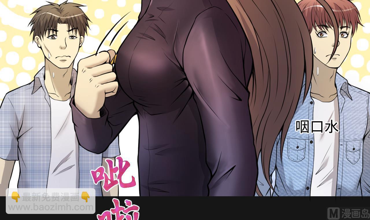 第334话 北队长60