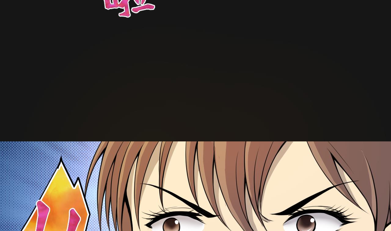 第334话 北队长61