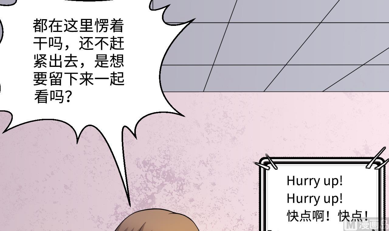 第334话 北队长63