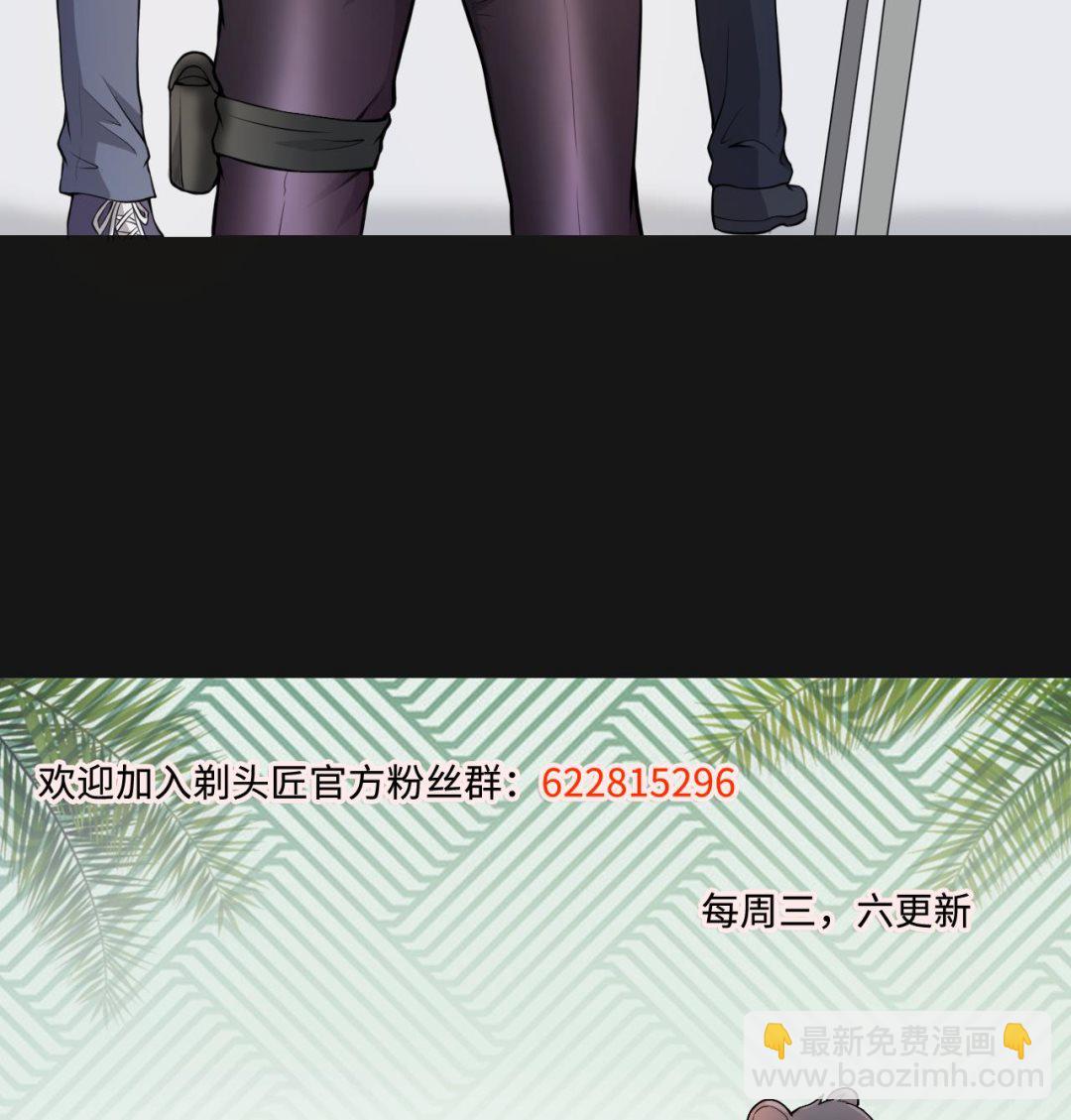 第334话 北队长65