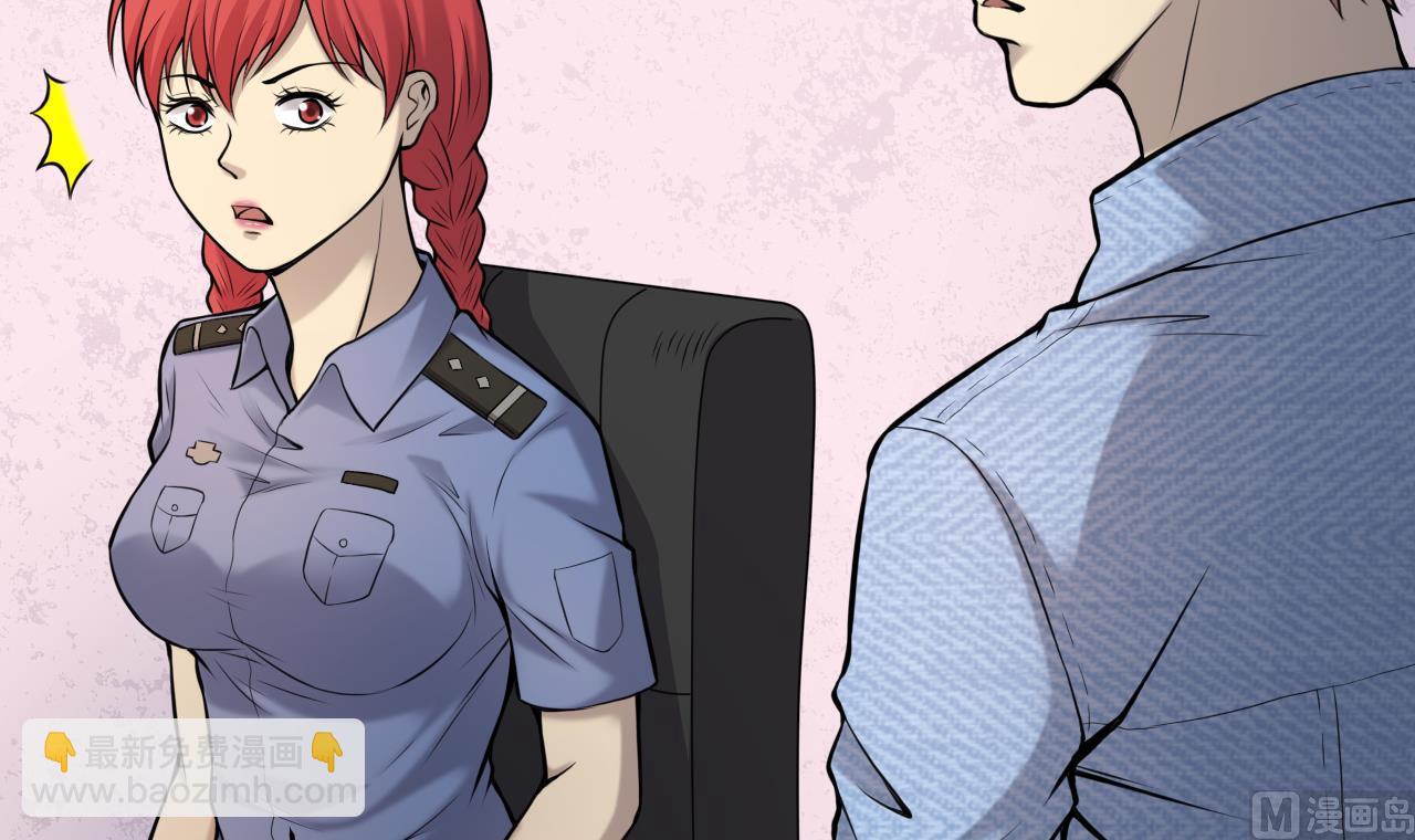 第334话 北队长8