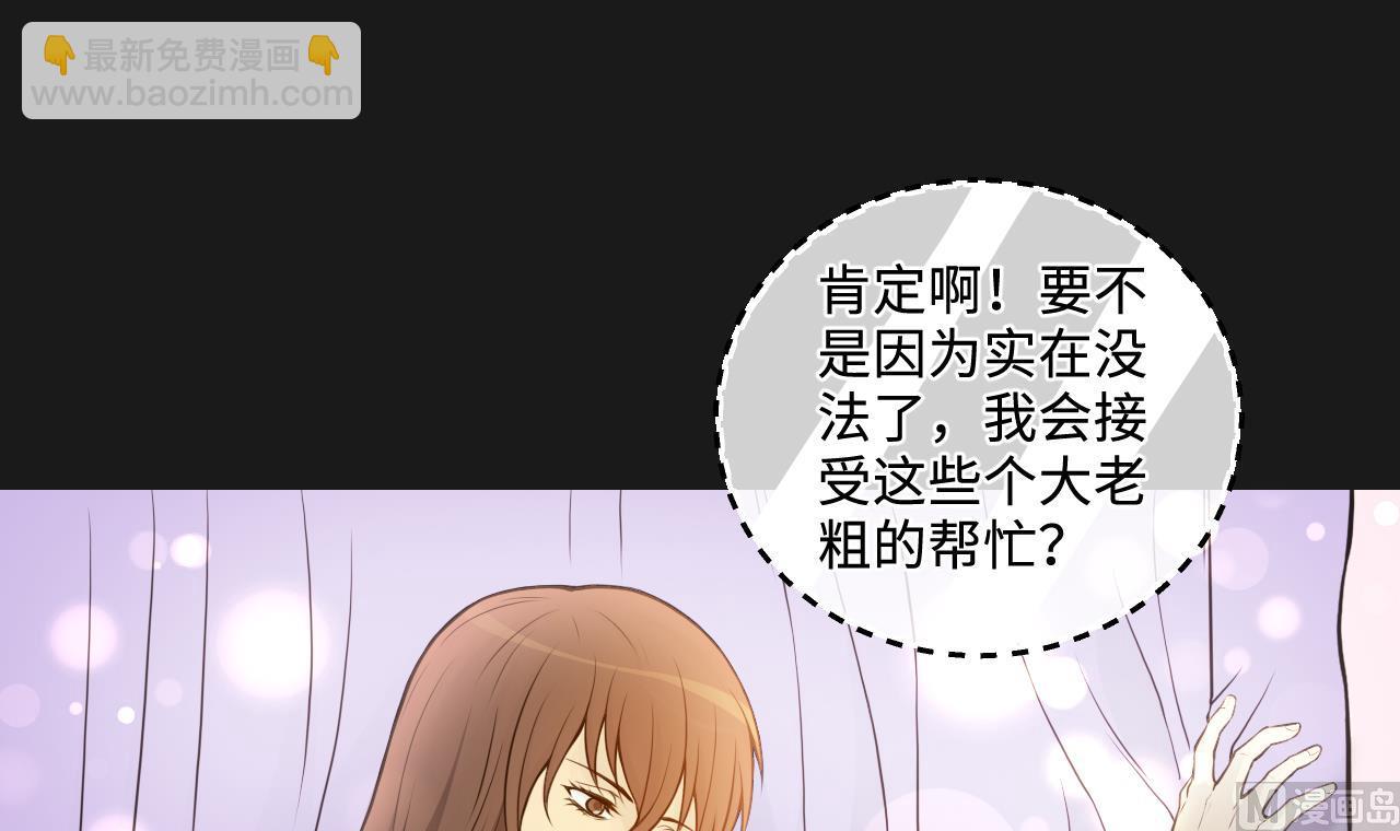第335话 红蝎子 111