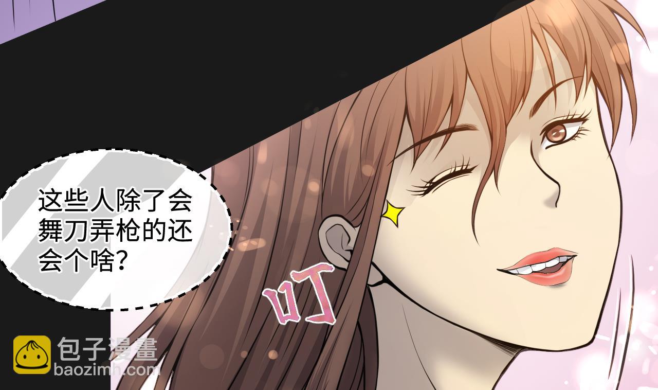 第335话 红蝎子 113