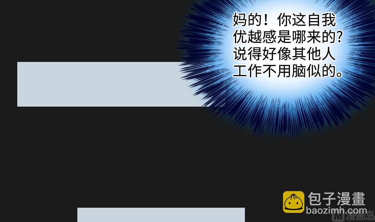 第335话 红蝎子 117
