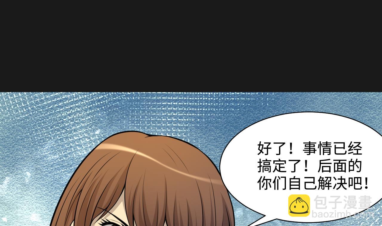 第335话 红蝎子 121