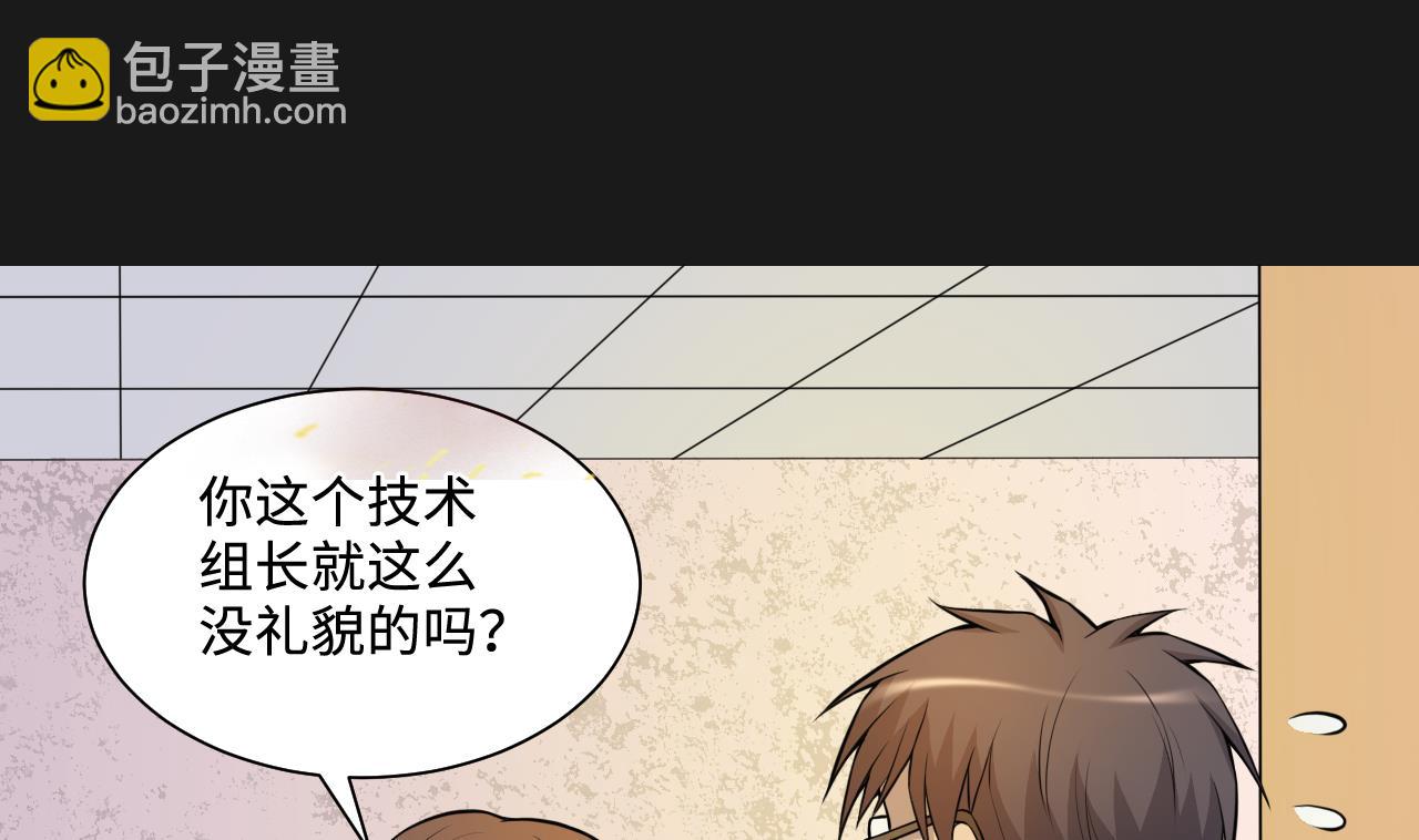 第335话 红蝎子 127