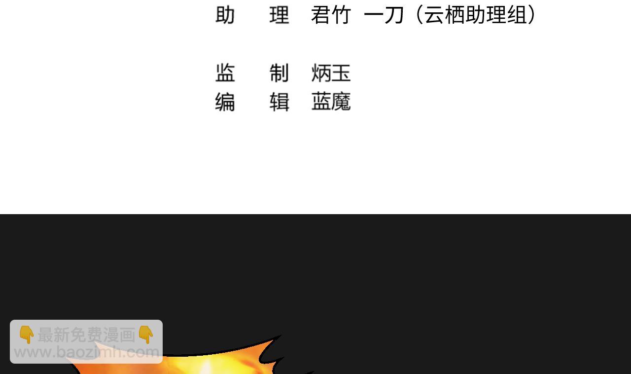 第335话 红蝎子 13