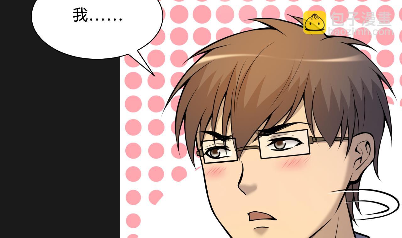 第335话 红蝎子 130