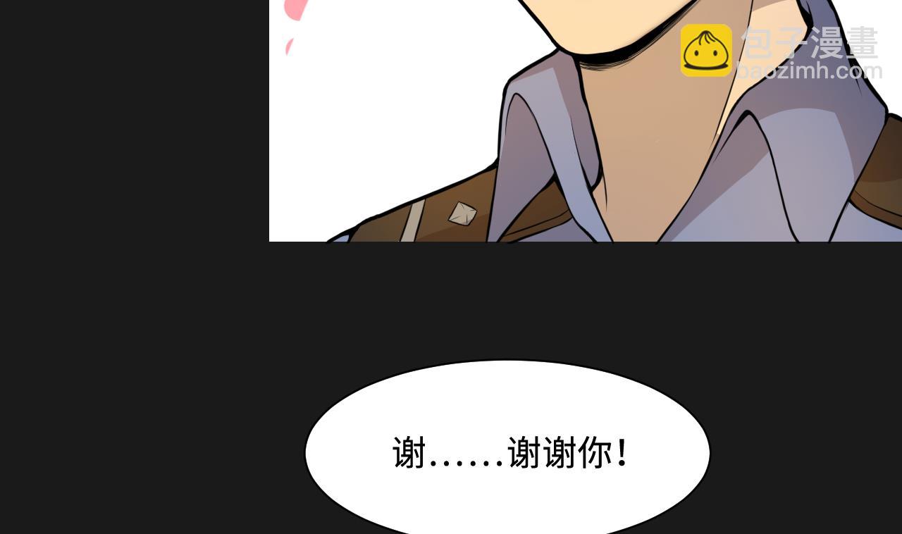 第335话 红蝎子 131