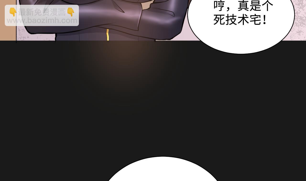 第335话 红蝎子 134