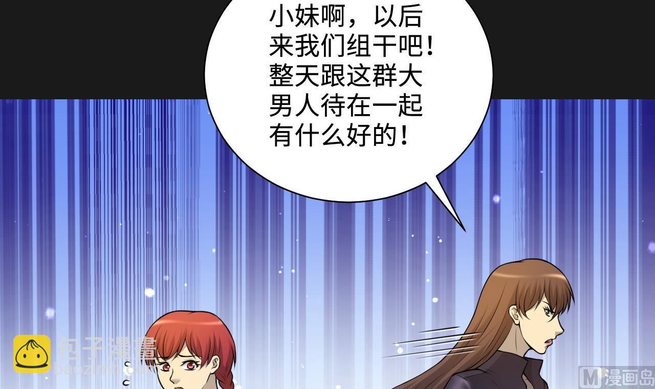 第335话 红蝎子 135