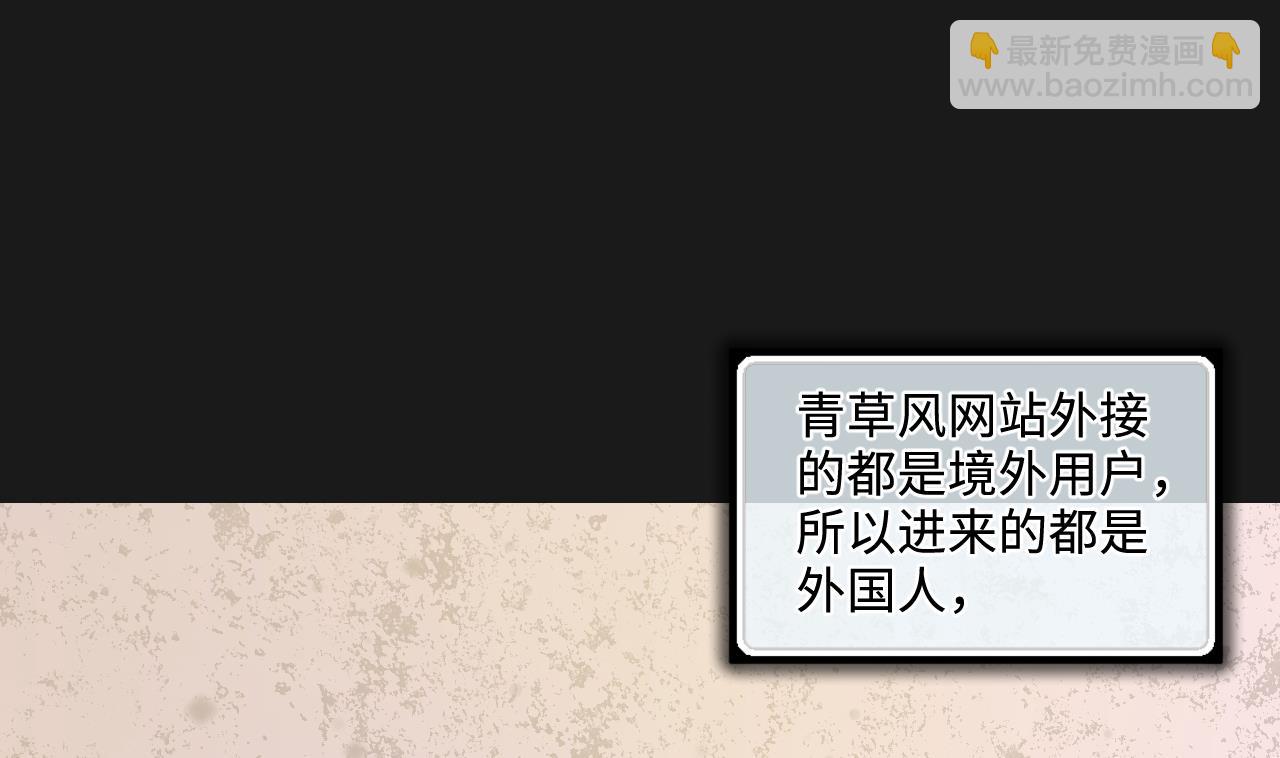 第335话 红蝎子 137