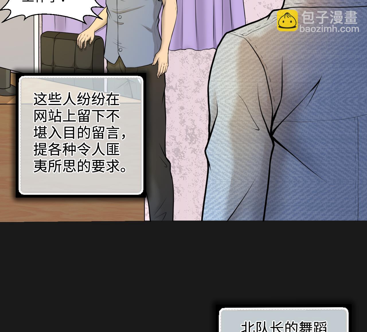 第335话 红蝎子 139