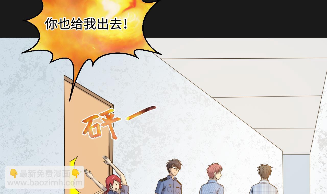 第335话 红蝎子 14