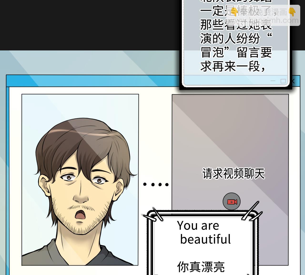 第335话 红蝎子 140