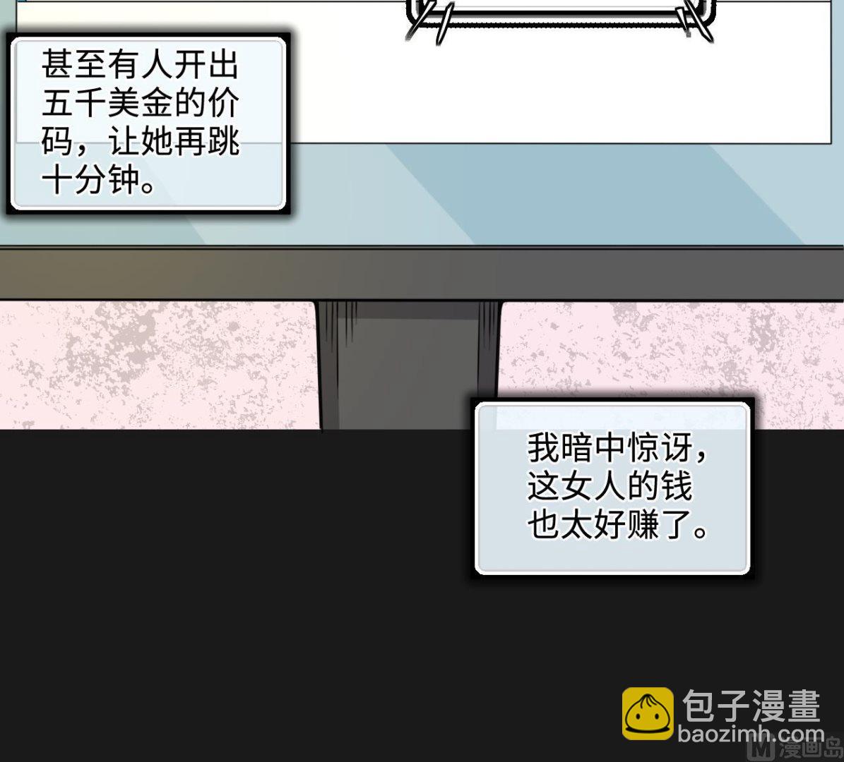 第335话 红蝎子 141