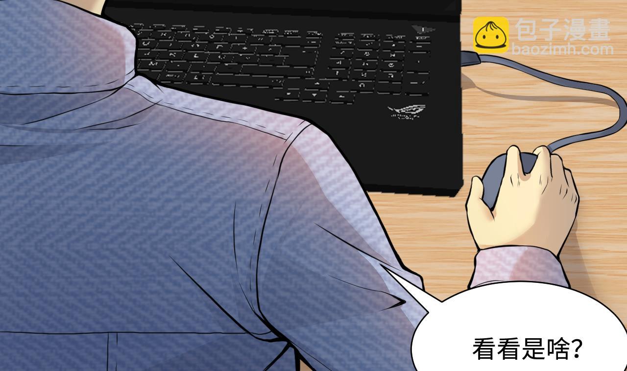 第335话 红蝎子 148
