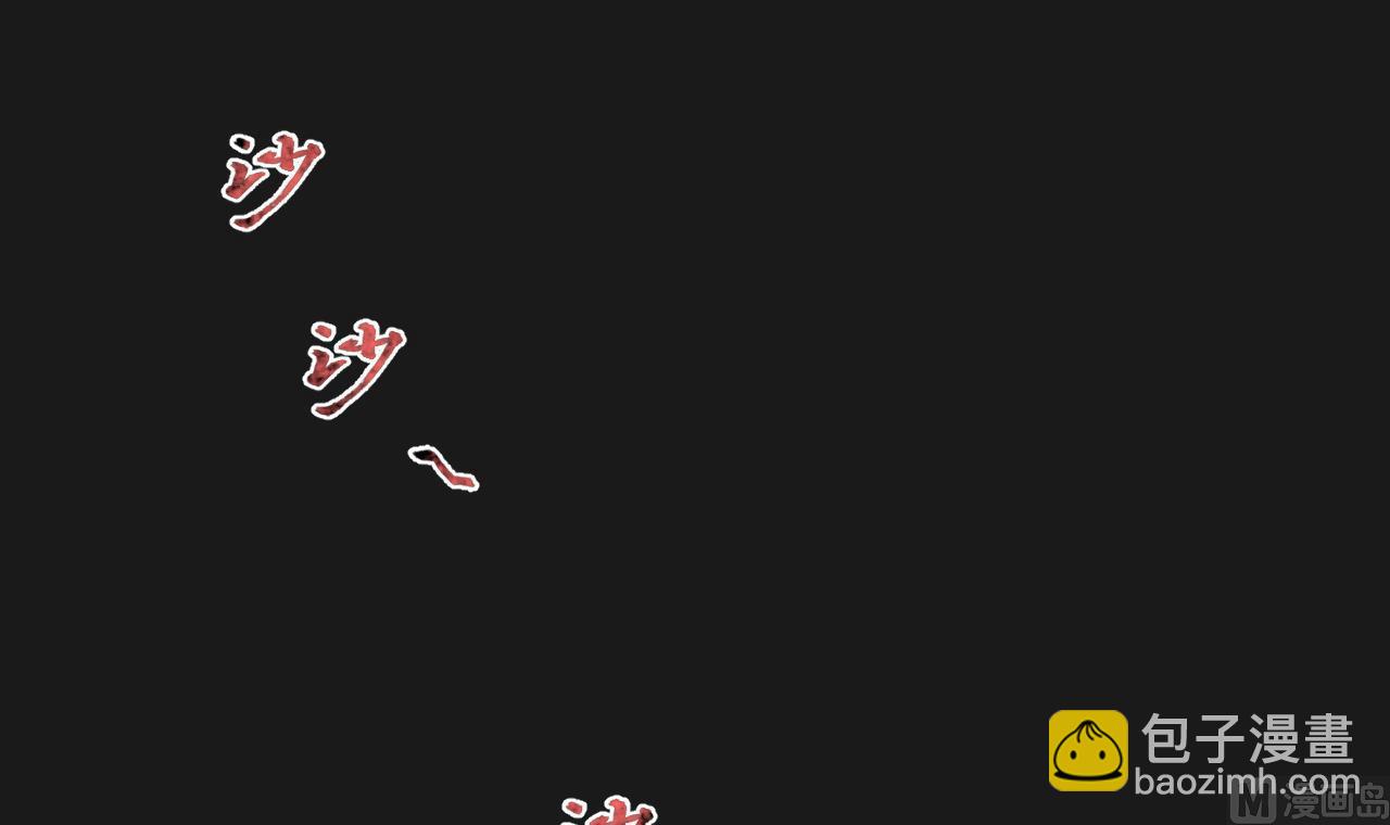 第335话 红蝎子 154