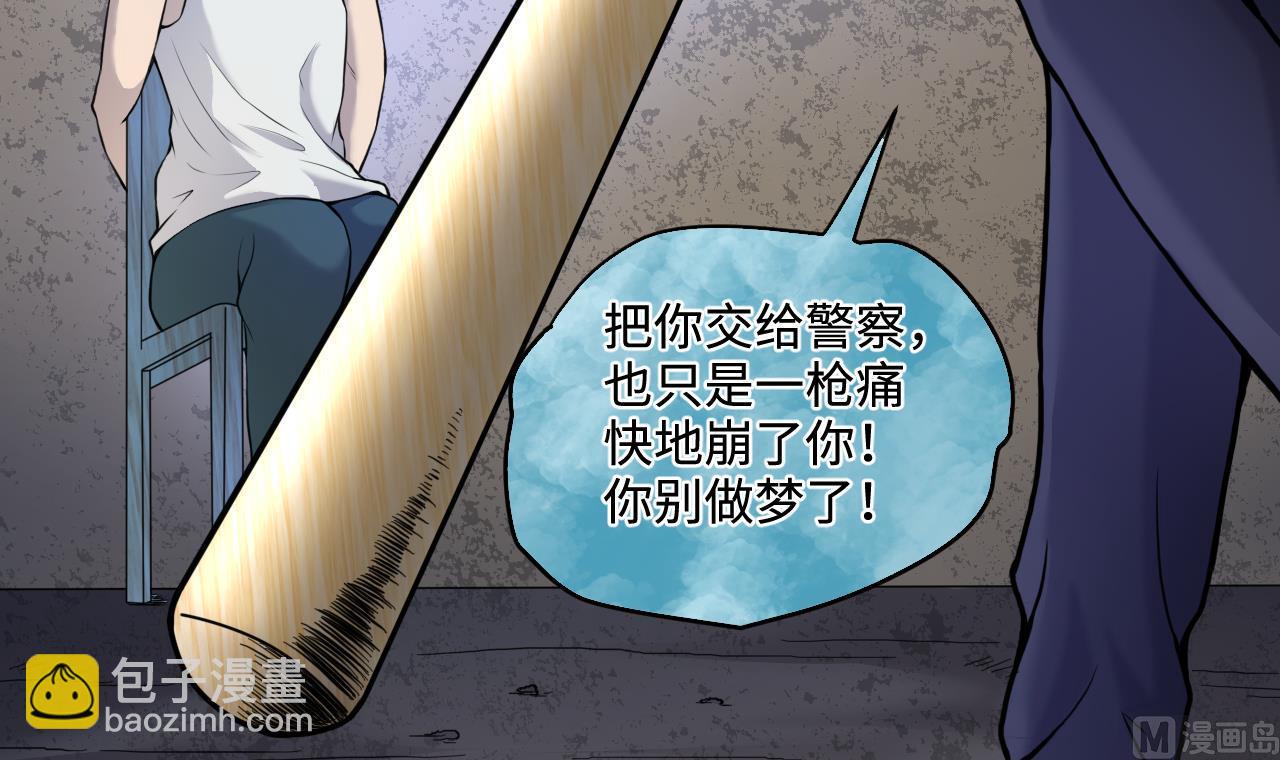 第335话 红蝎子 157