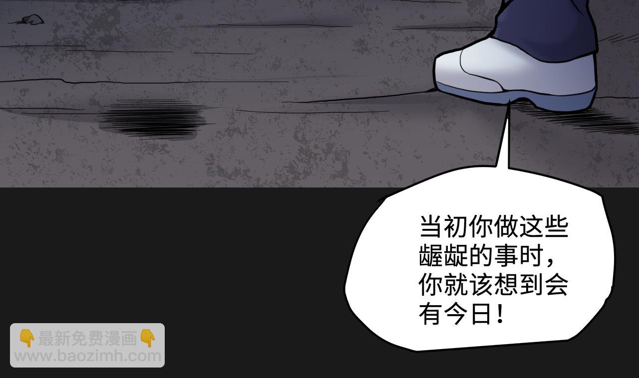 第335话 红蝎子 158