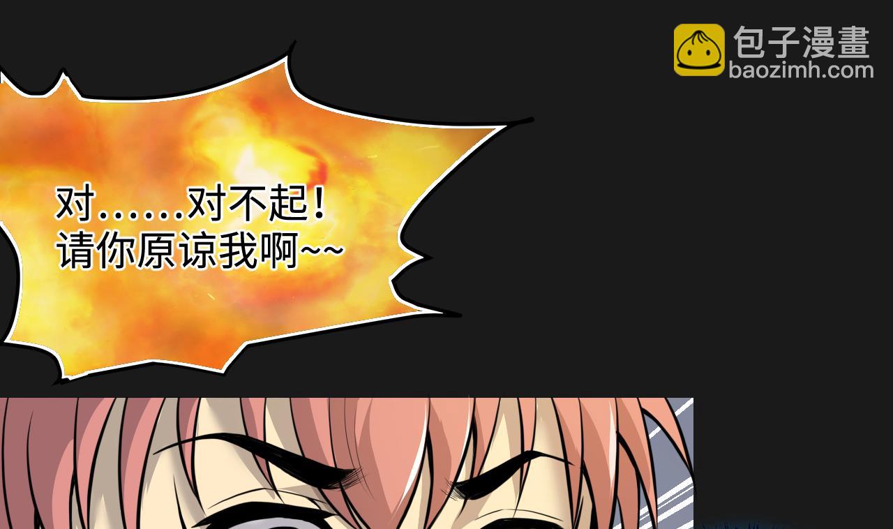 第335话 红蝎子 159