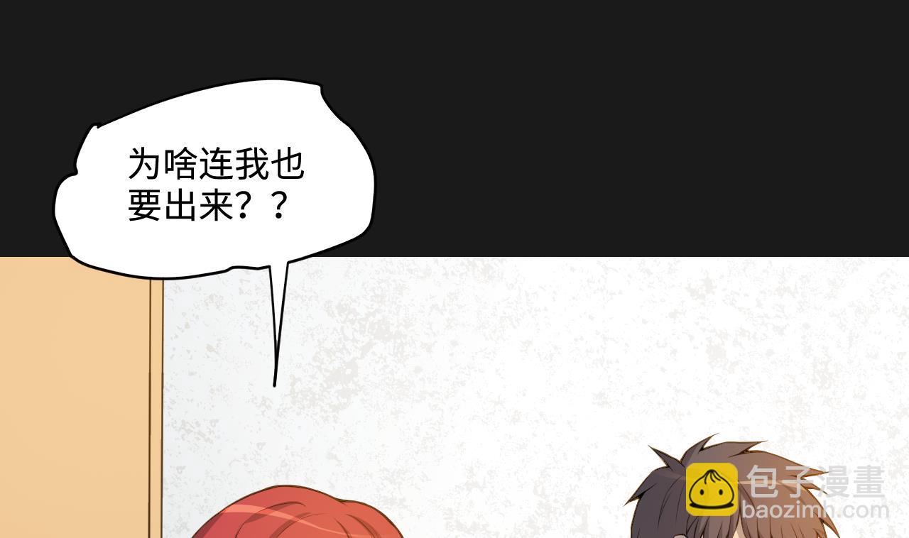 第335话 红蝎子 16