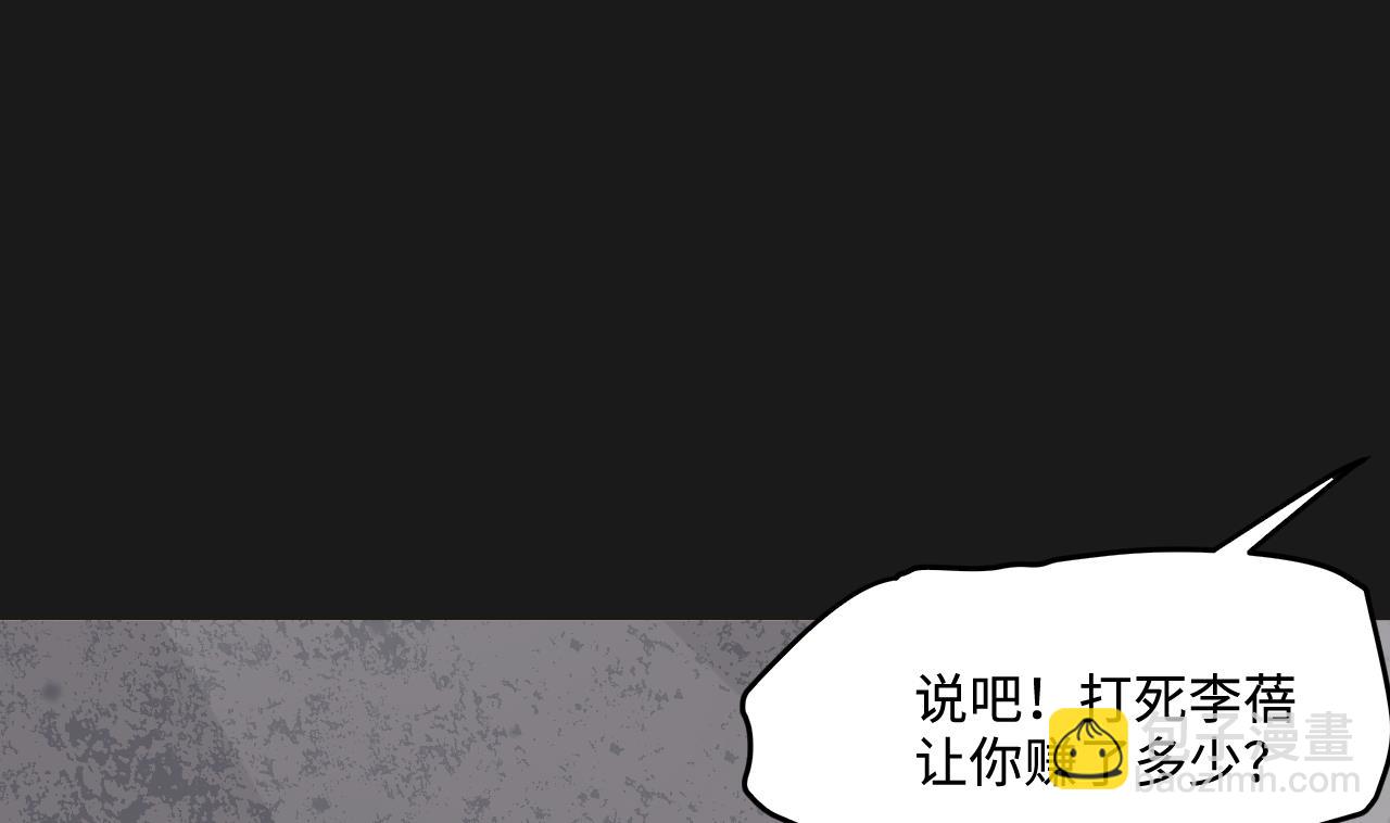 第335话 红蝎子 161