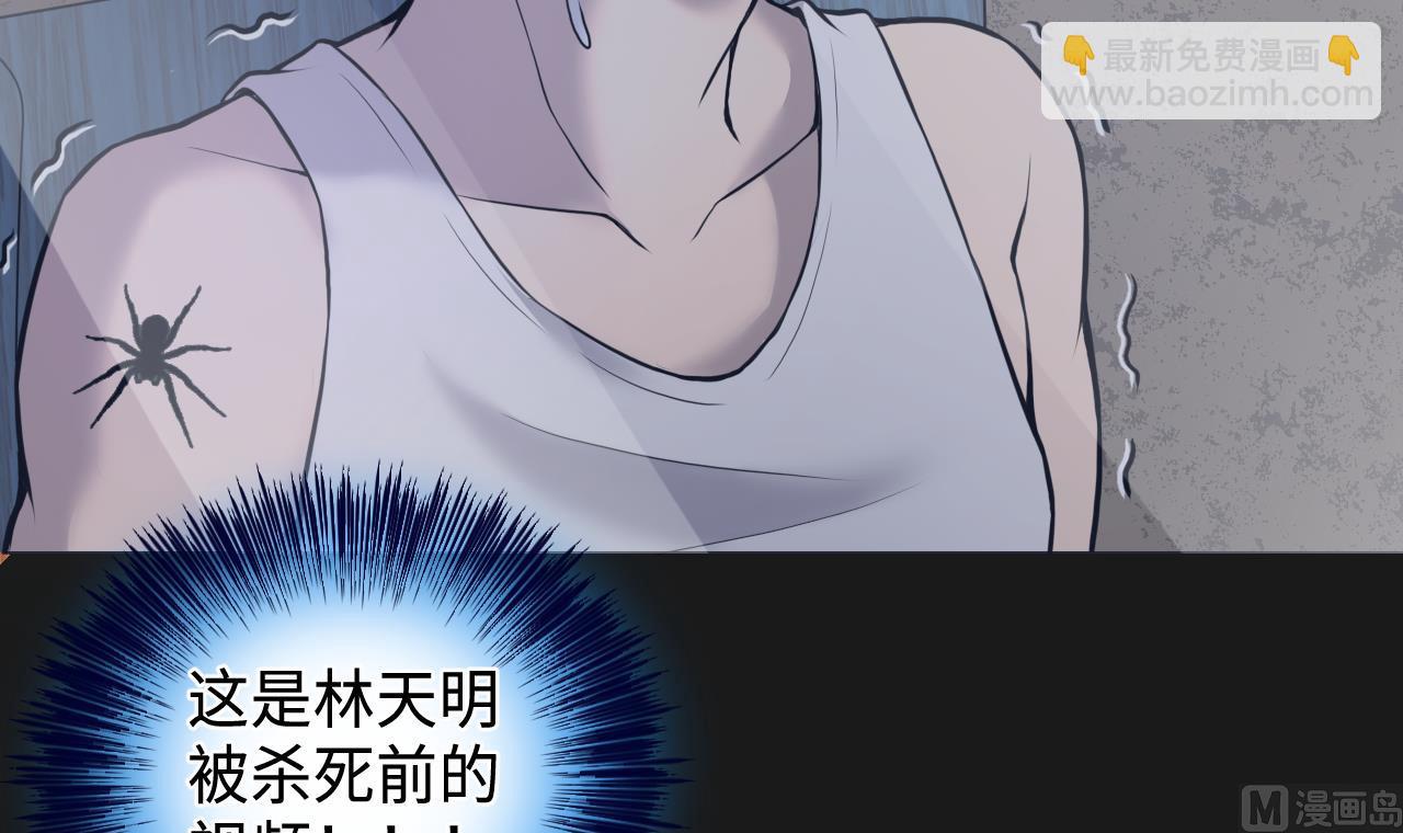 第335话 红蝎子 163