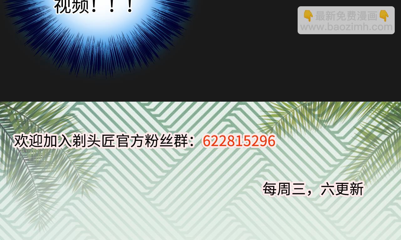 第335话 红蝎子 164