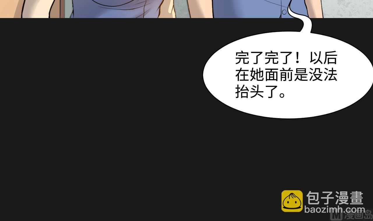 第335话 红蝎子 18