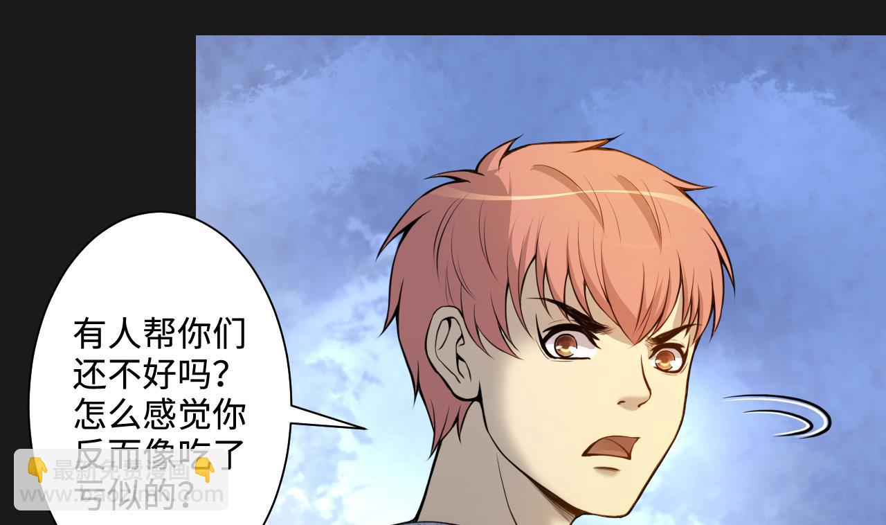 第335话 红蝎子 19