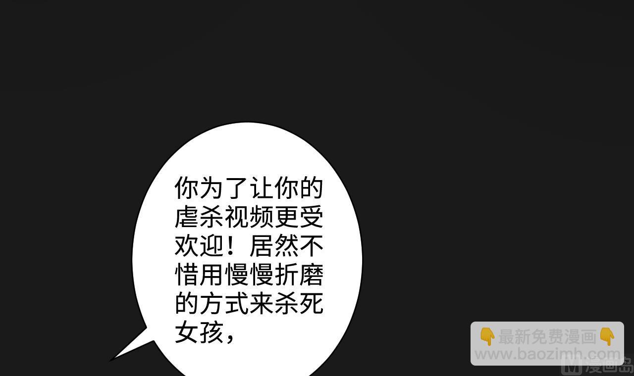 第336话 红蝎子214