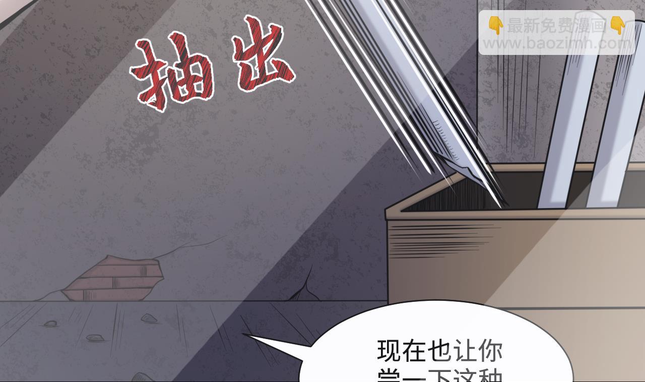 第336话 红蝎子216