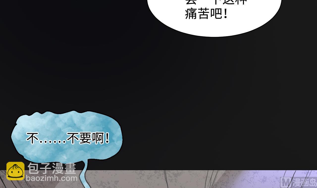 第336话 红蝎子217