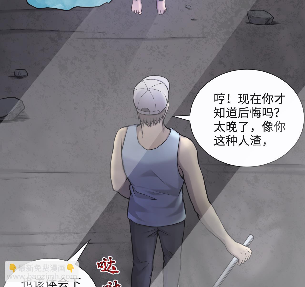 第336话 红蝎子219