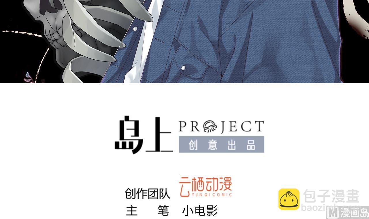 第336话 红蝎子22