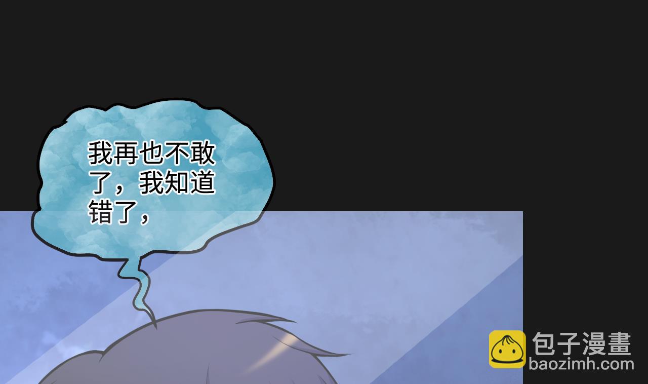 第336话 红蝎子221