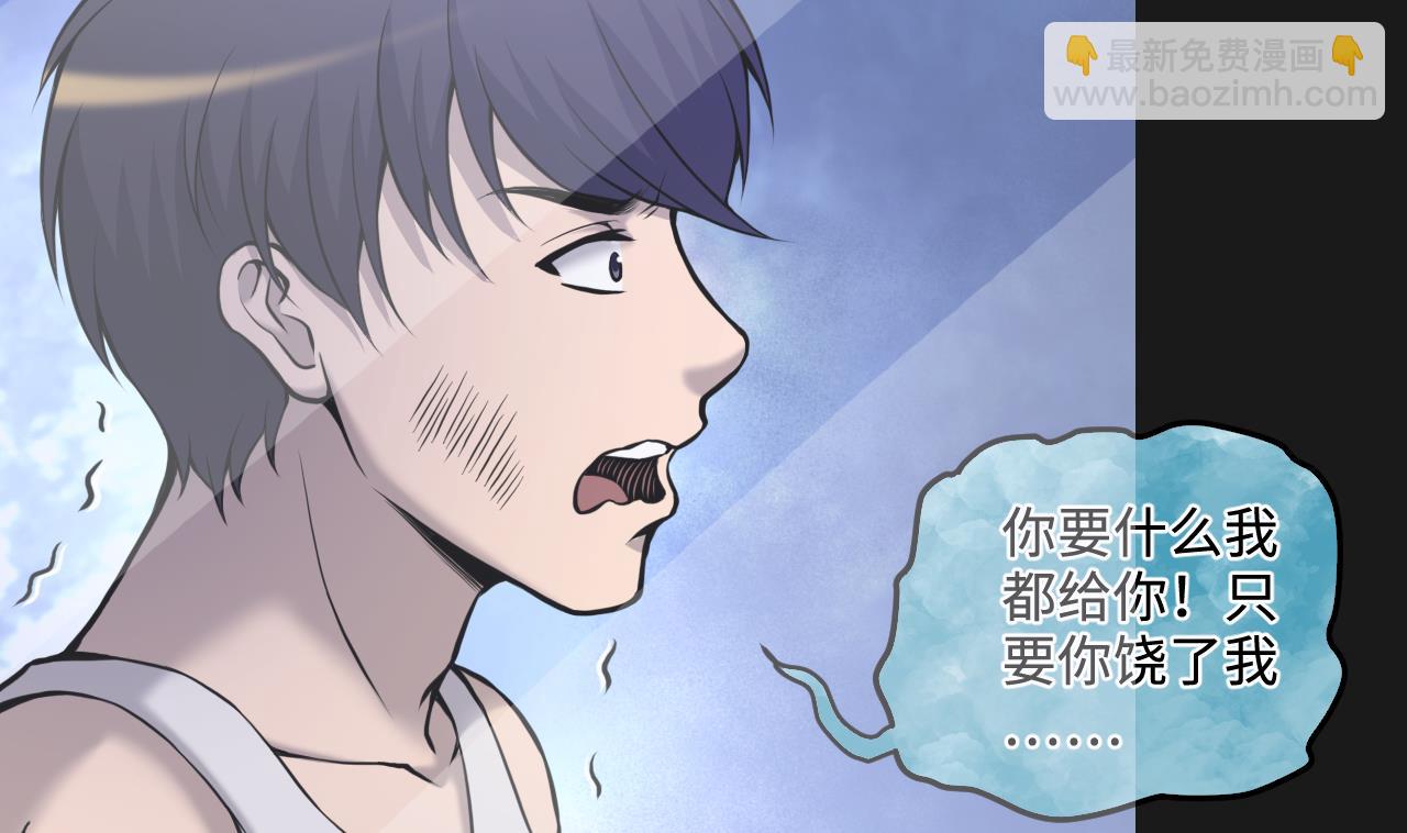 第336话 红蝎子222