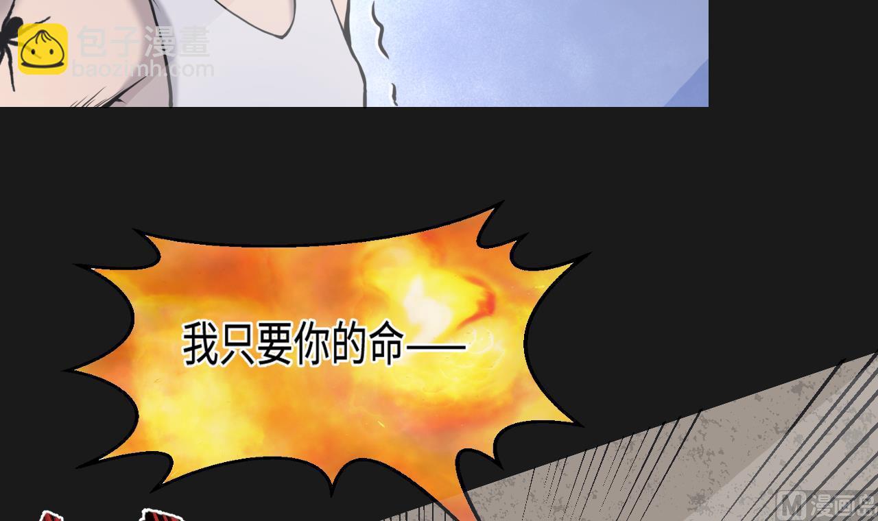 第336话 红蝎子223
