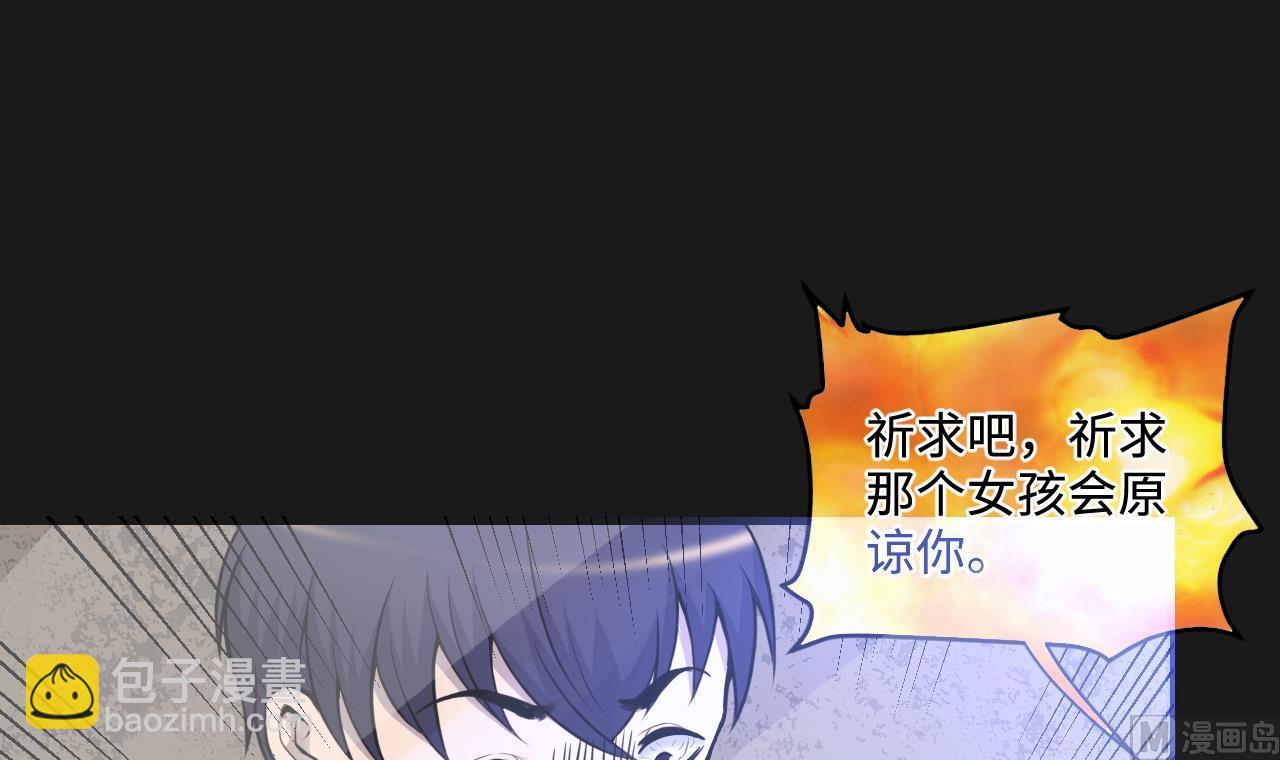 第336话 红蝎子226