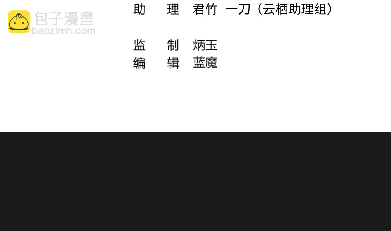第336话 红蝎子23