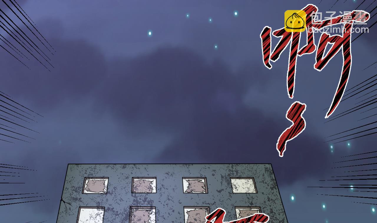 第336话 红蝎子230