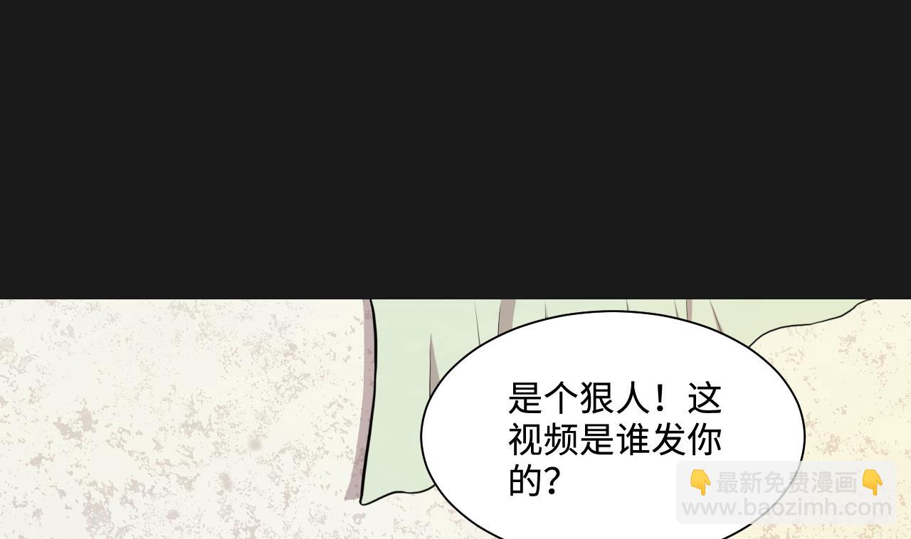 第336话 红蝎子233