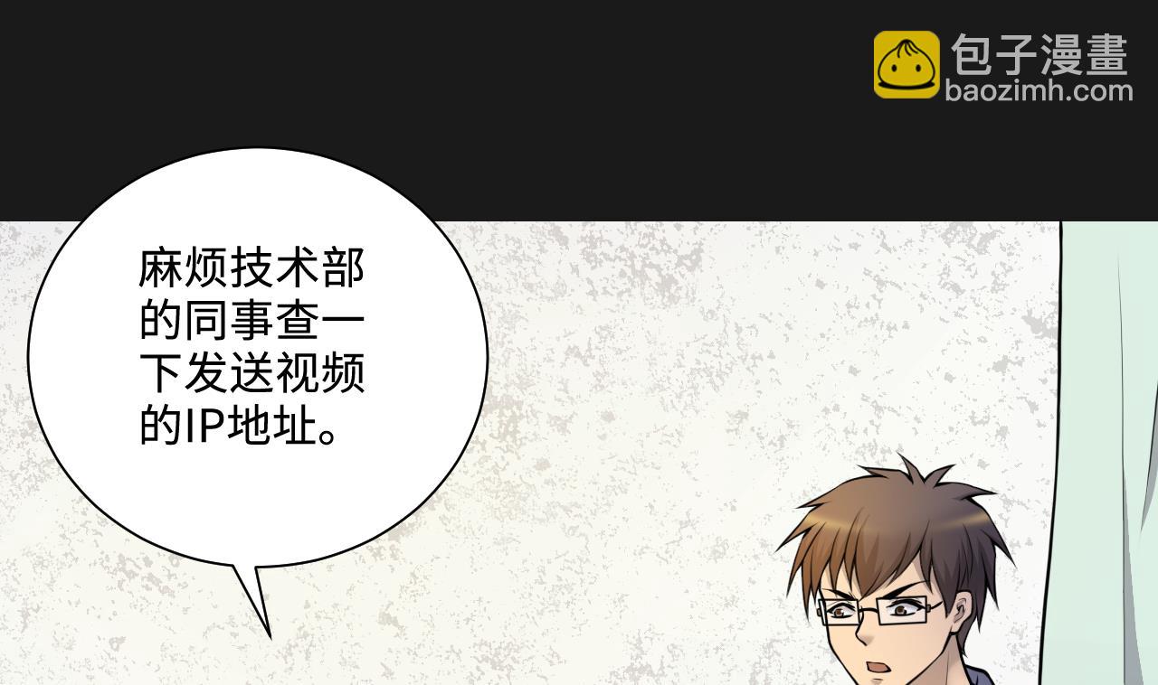 第336话 红蝎子236