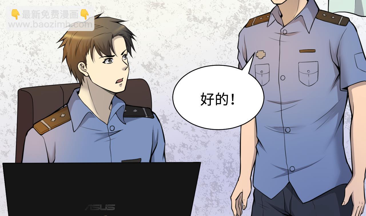 第336话 红蝎子237