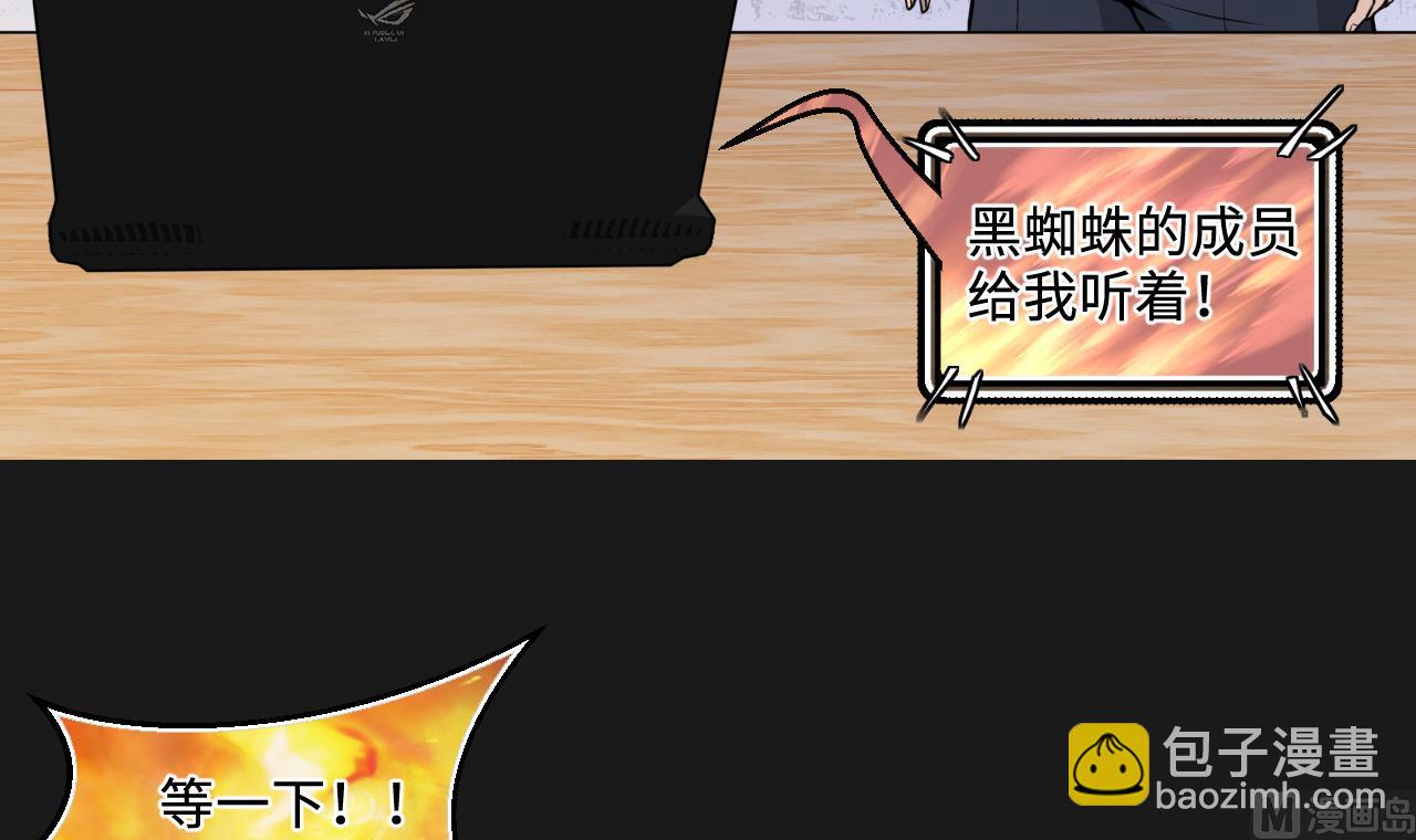 第336话 红蝎子238